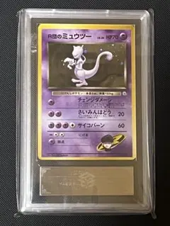 2026年最新】ARS10ミュウツーの人気アイテム - メルカリ