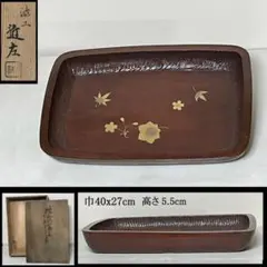 2026年最新】川端近左の人気アイテム - メルカリ