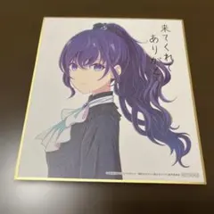 2026年最新】朝比奈まふゆ 色紙の人気アイテム - メルカリ