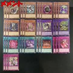2026年最新】メメント 遊戯王 デッキの人気アイテム - メルカリ