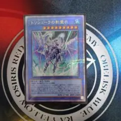 2026年最新】影霊衣 スリーブの人気アイテム - メルカリ