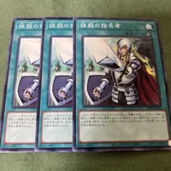 2026年最新】抹殺の指名者の人気アイテム - メルカリ