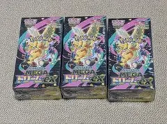 2026年最新】ハイクラスパック MEGAドリームex BOXの人気アイテム