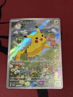 2026年最新】ポケモンカード プロモ 夏の人気アイテム - メルカリ