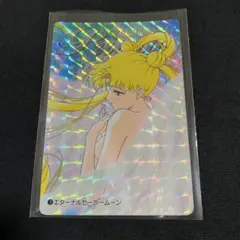 2026年最新】美少女戦士セーラームーン セーラースターズの人気