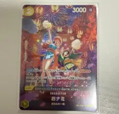 2026年最新】500年後の未来 おナミの人気アイテム - メルカリ