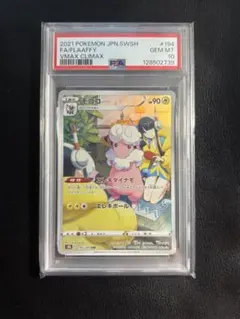 2026年最新】モココchr psa10の人気アイテム - メルカリ