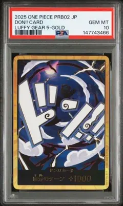 2026年最新】ギア2 パラレル psaの人気アイテム - メルカリ