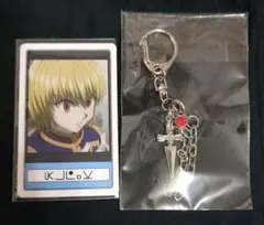 2026年最新】クラピカ usjの人気アイテム - メルカリ