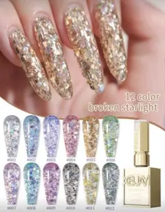 2026年最新】XEIJAYIジェルネイルの人気アイテム - メルカリ