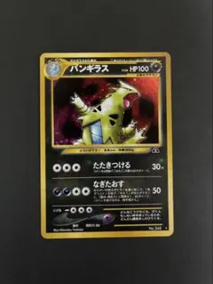 2026年最新】遺跡をこえての人気アイテム - メルカリ