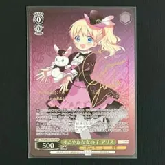 2026年最新】ヴァイス sp アリスの人気アイテム - メルカリ