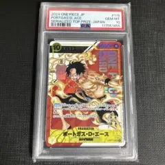 ポートガス・D・エース：フラッグシップバトル 2024年7月 優勝記念品