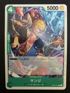 2026年最新】サンジ プロモ 4枚の人気アイテム - メルカリ