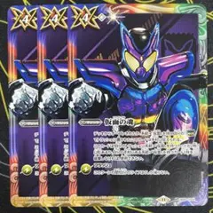 2026年最新】バトスピ 仮面ライダー電王の人気アイテム - メルカリ