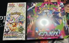 2026年最新】シュリンク テラスタルフェスの人気アイテム - メルカリ