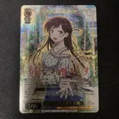 2026年最新】彼女お借りしますヴァイスシュヴァルツの人気アイテム