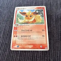 2026年最新】102/PCG-P ブースターの人気アイテム - メルカリ