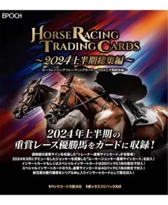 2026年最新】ホースレーシングカード サインの人気アイテム - メルカリ