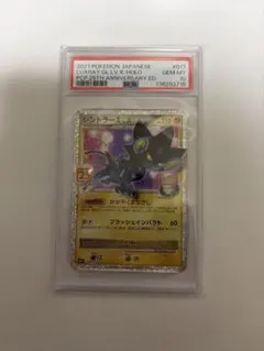 2026年最新】レントラー25th psa10の人気アイテム - メルカリ
