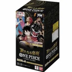 2026年最新】新たなる皇帝 boxの人気アイテム - メルカリ