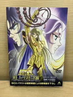 2026年最新】聖闘士星矢 dvd boxの人気アイテム - メルカリ