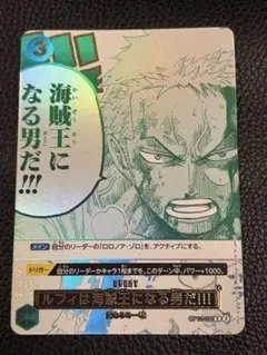 2026年最新】ルフィは海賊王になる男だ!!! OP12-039の人気アイテム