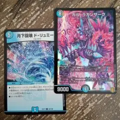 2026年最新】ガルラガンザークの人気アイテム - メルカリ