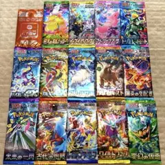 2026年最新】ポケモンカード パック 未開封 サーチ済みの人気アイテム