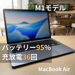 2026年最新】m1 macbookの人気アイテム - メルカリ