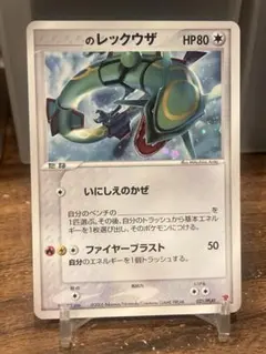 2026年最新】プレイヤーズキットカードの人気アイテム - メルカリ