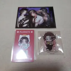 2026年最新】PLUSMATEの人気アイテム - メルカリ