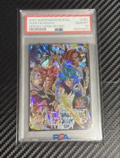 2026年最新】ベジータ sec psa10の人気アイテム - メルカリ