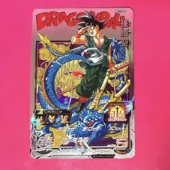 2026年最新】bm11-asec 孫悟空の人気アイテム - メルカリ