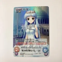 2026年最新】ChaosTCGの人気アイテム - メルカリ