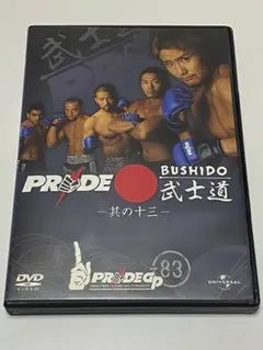 2026年最新】PRIDE 格闘技の人気アイテム - メルカリ