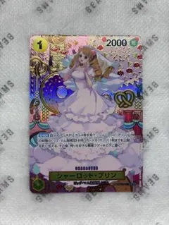 2026年最新】ワンピースカード 二つの伝説 プリン spの人気アイテム