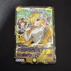 2026年最新】庵野しゅうらの人気アイテム - メルカリ