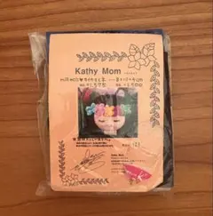 2026年最新】キャシーマムキットの人気アイテム - メルカリ