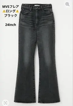 2026年最新】moussy mvs flare 24 ロングの人気アイテム - メルカリ