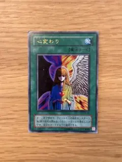 2026年最新】心変わり ウルトラの人気アイテム - メルカリ