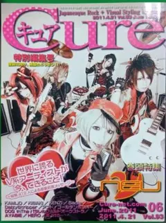 2026年最新】ヴィジュアル系 雑誌の人気アイテム - メルカリ