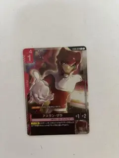 2026年最新】アスラン パラレルの人気アイテム - メルカリ