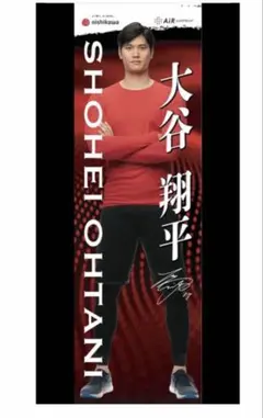 2026年最新】大谷翔平等身大の人気アイテム - メルカリ