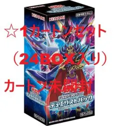 2026年最新】深淵のデュエリストの人気アイテム - メルカリ