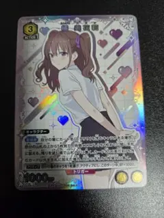 2026年最新】美花莉 プロモの人気アイテム - メルカリ