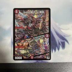 2026年最新】Napo獅子-Vi無粋の人気アイテム - メルカリ