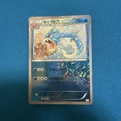 ギャラドス ガブリアスデッキ30 GBR 002/015 - メルカリ