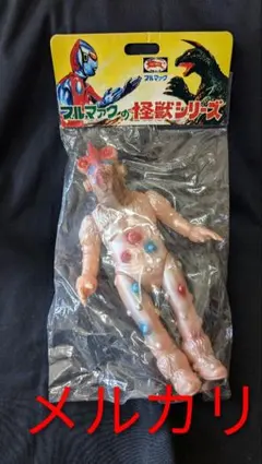 2026年最新】ブルマァク ナックル星人の人気アイテム - メルカリ