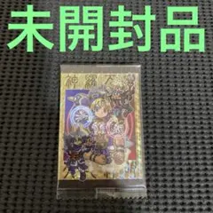 2026年最新】神羅万象の人気アイテム - メルカリ